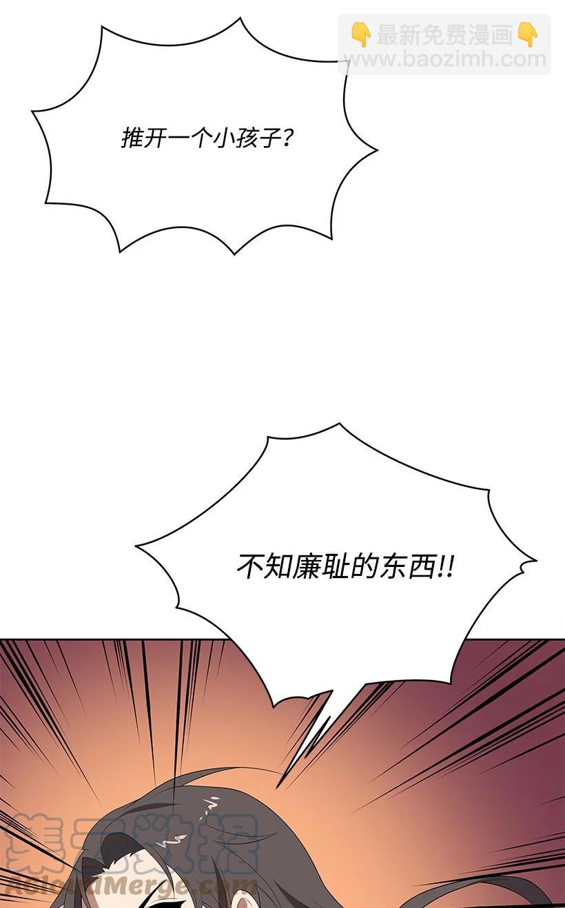 102 第一百零二话(1/2)-第98话