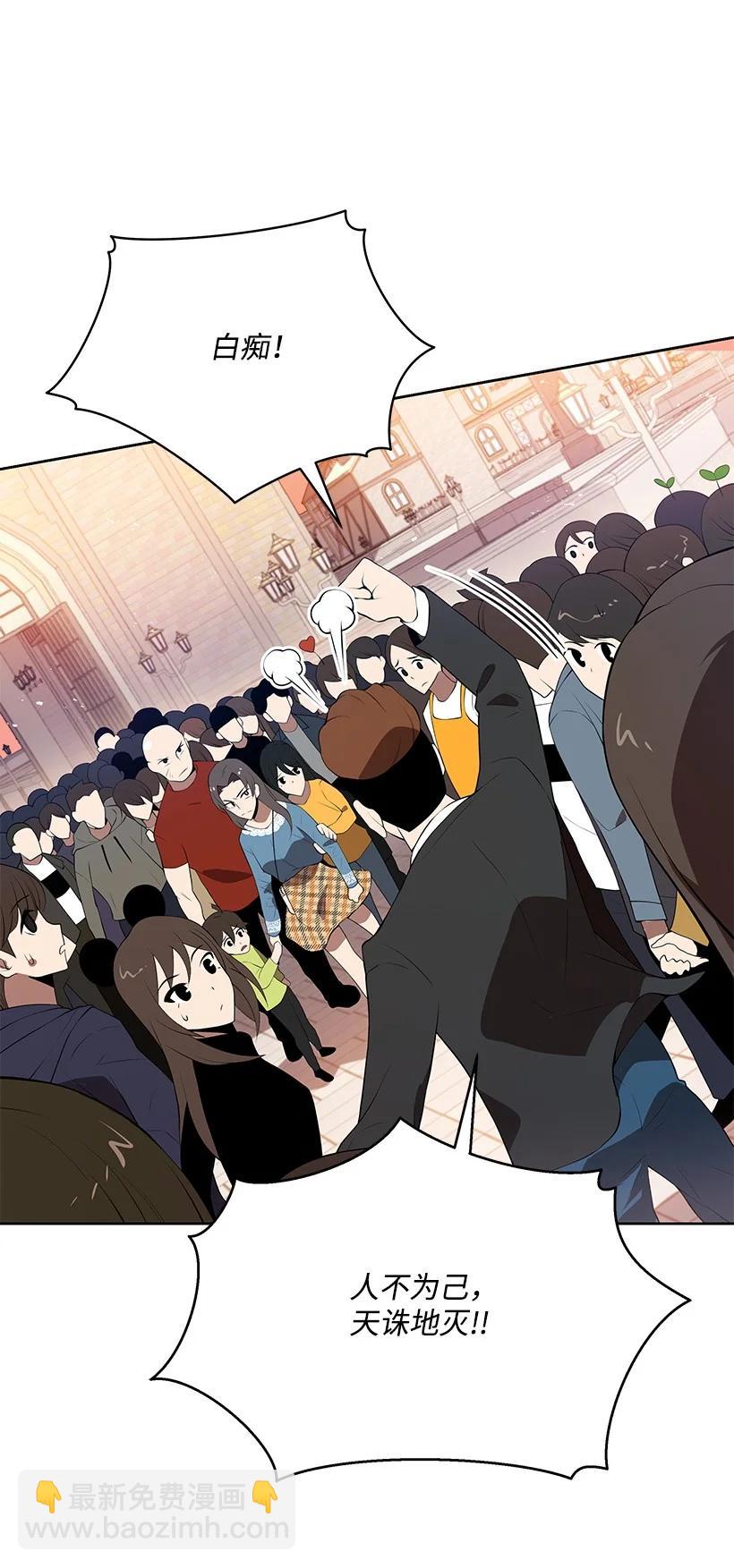 102 第一百零二话(1/2)-第98话