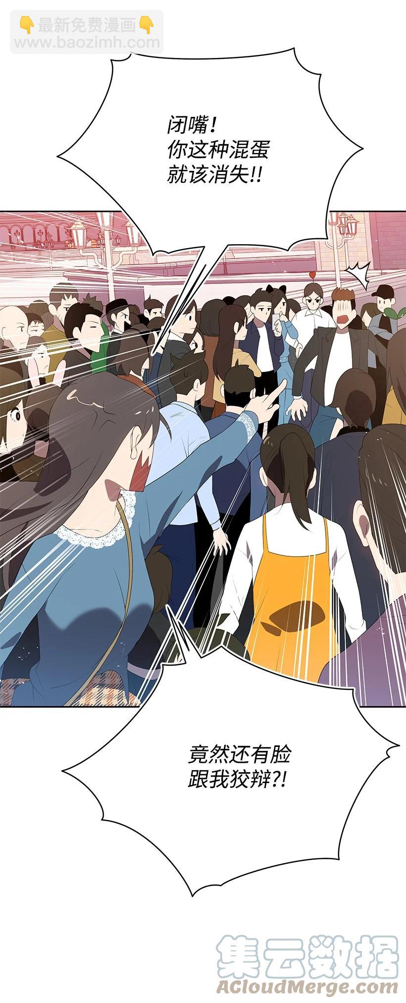 102 第一百零二话(1/2)-第98话