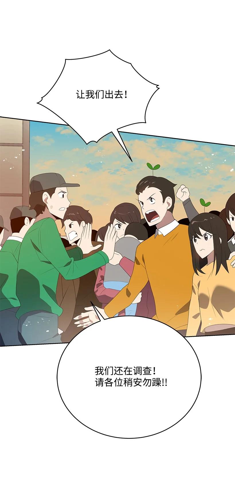 102 第一百零二话(1/2)-第98话