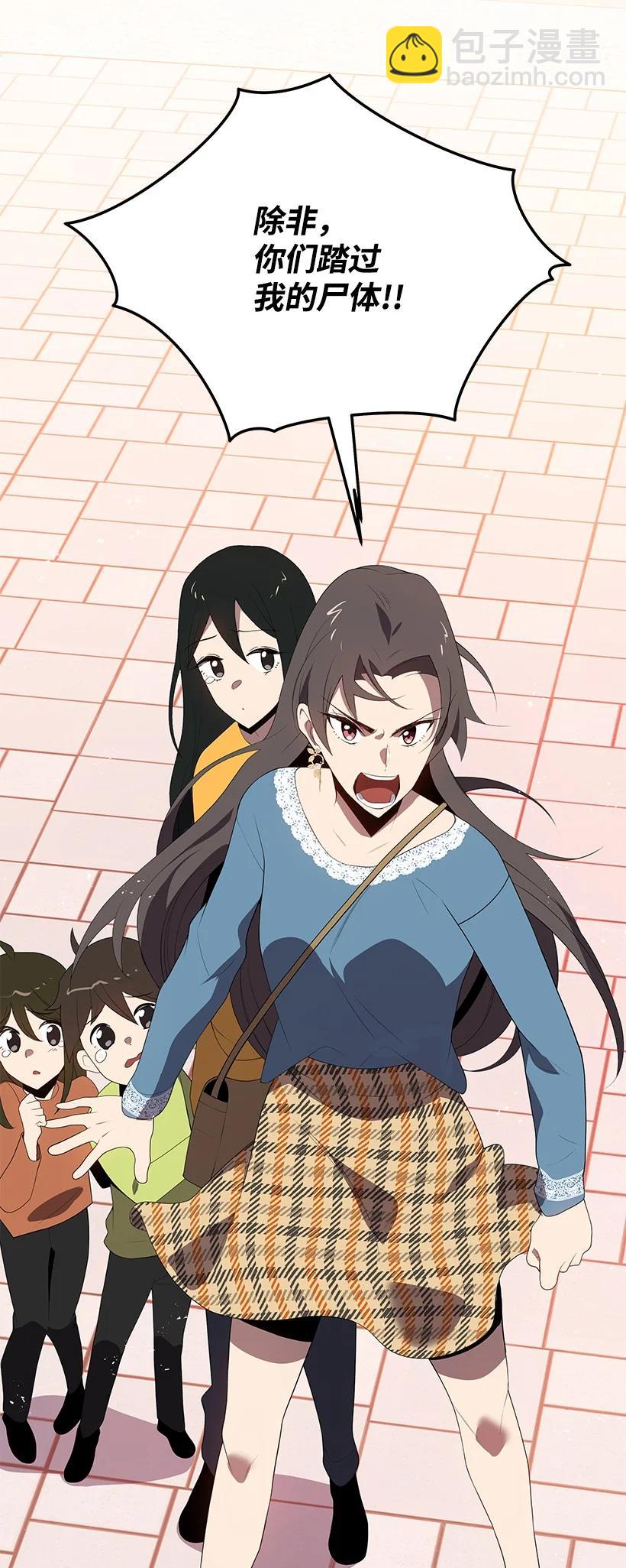 102 第一百零二话(1/2)-第98话