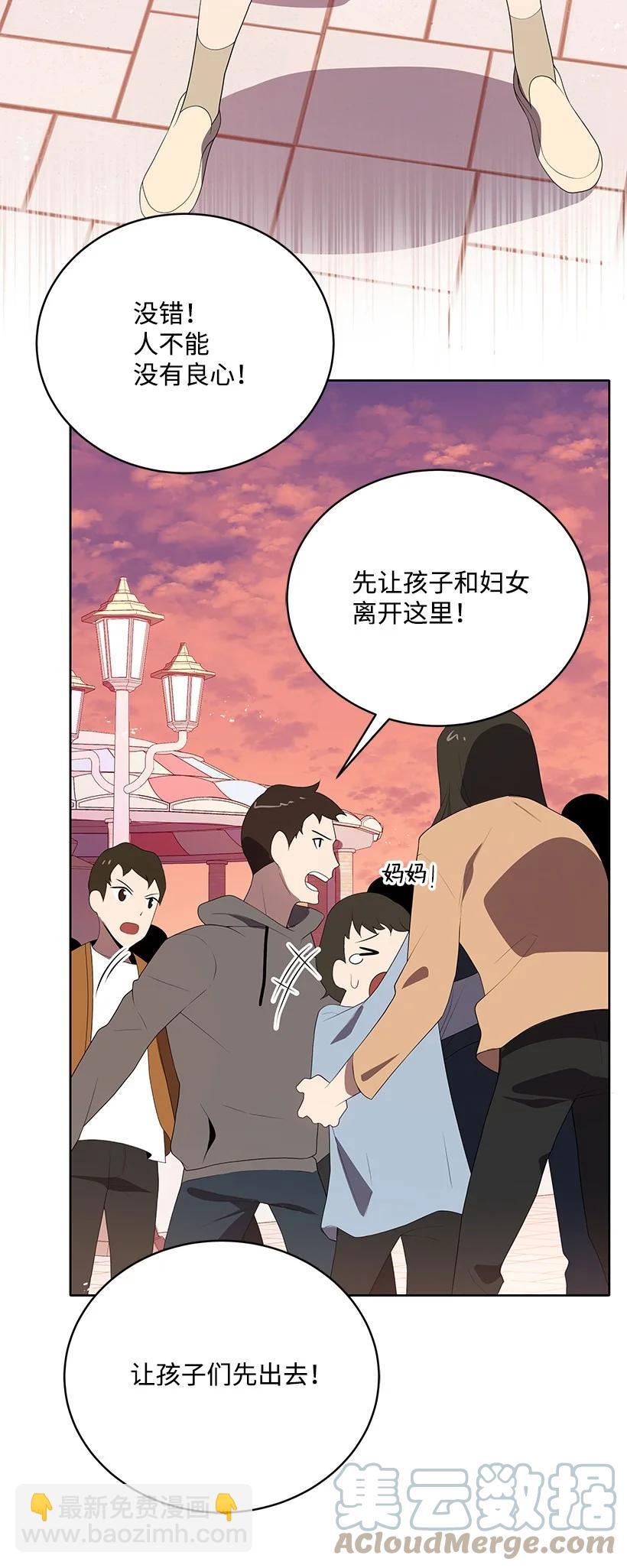 102 第一百零二话(1/2)-第98话