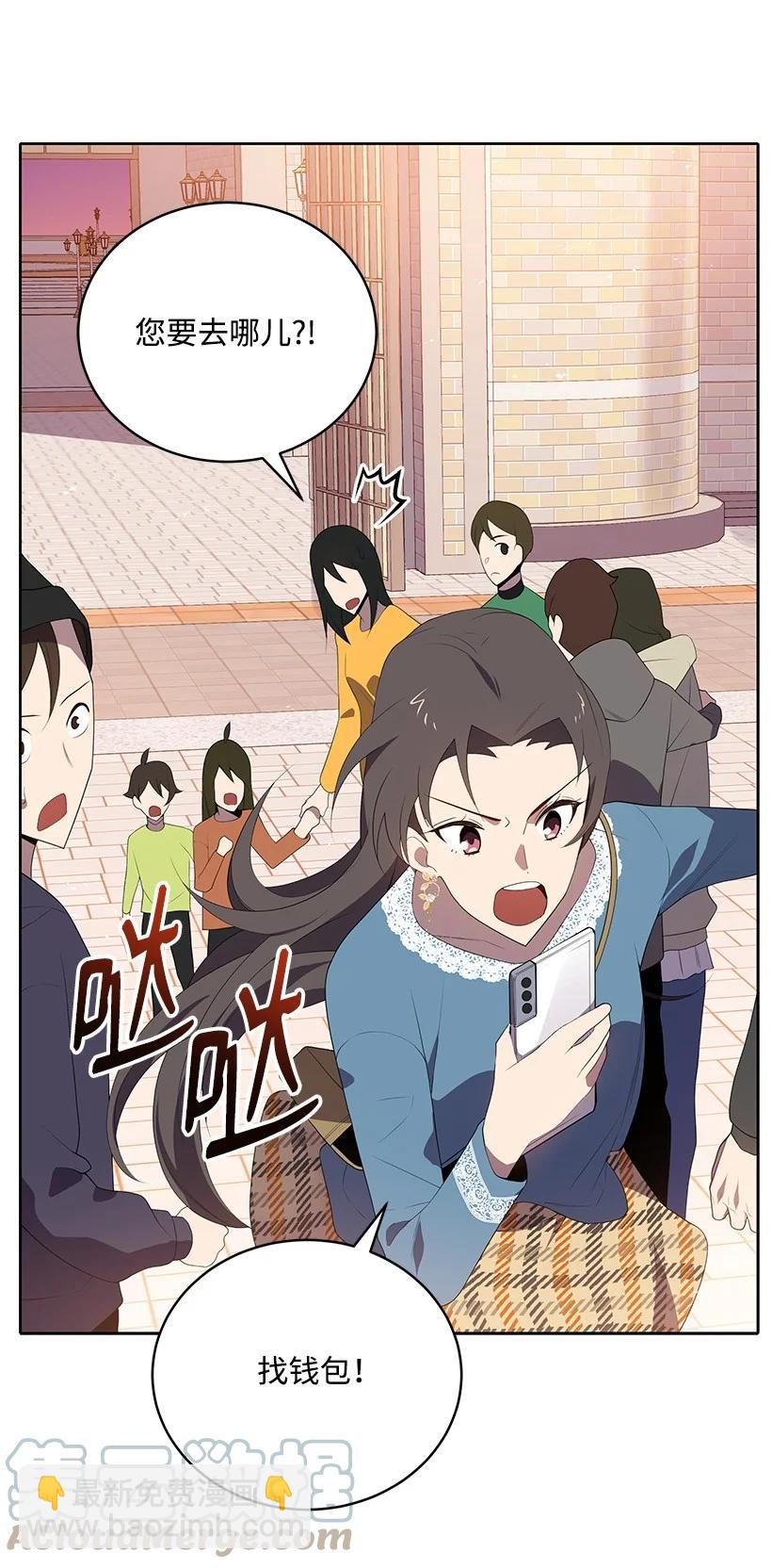 102 第一百零二话(1/2)-第98话