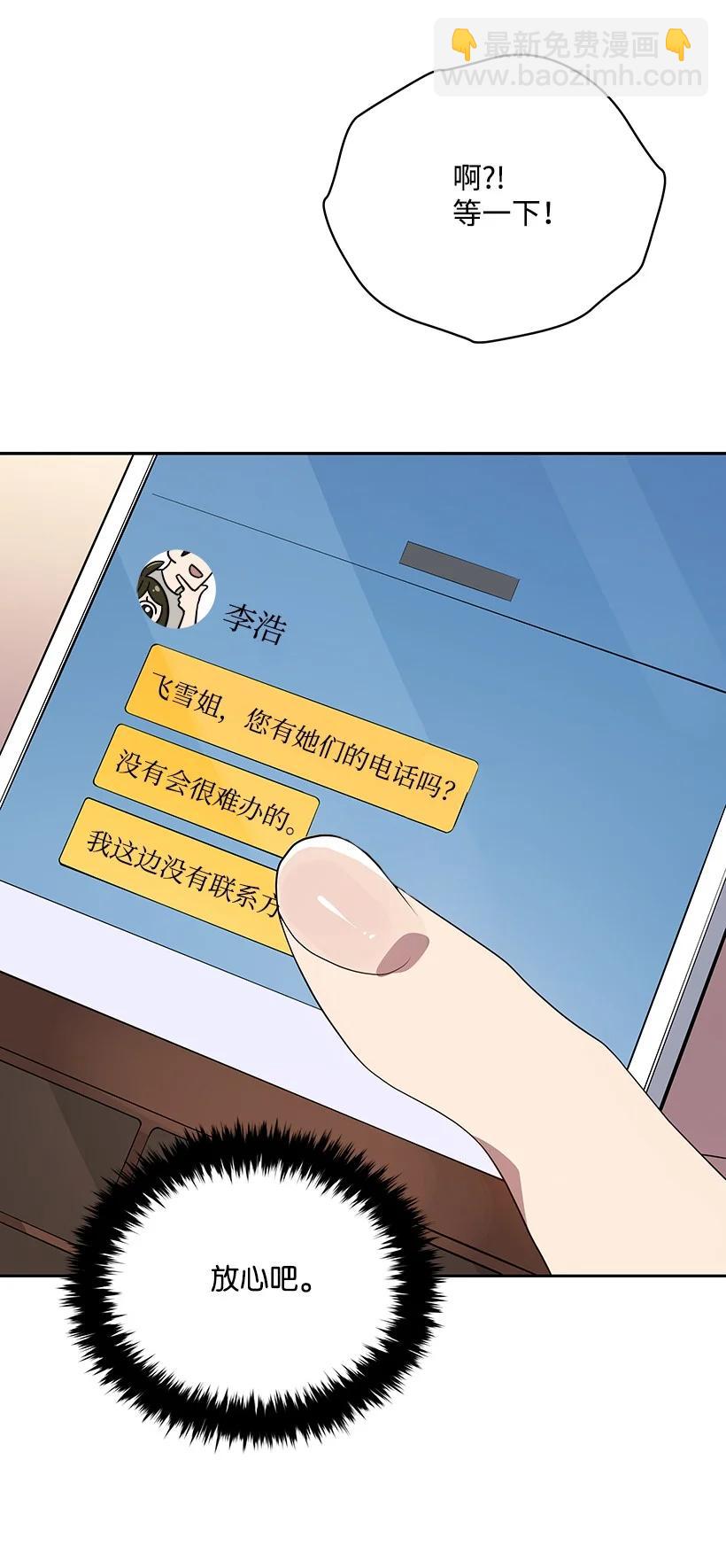 102 第一百零二话(1/2)-第98话