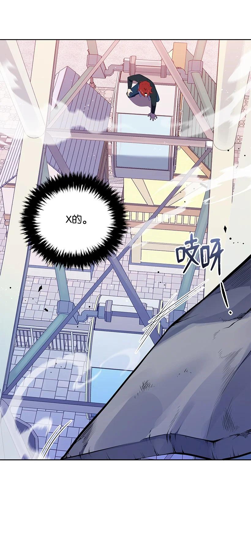 102 第一百零二话(1/2)-第98话