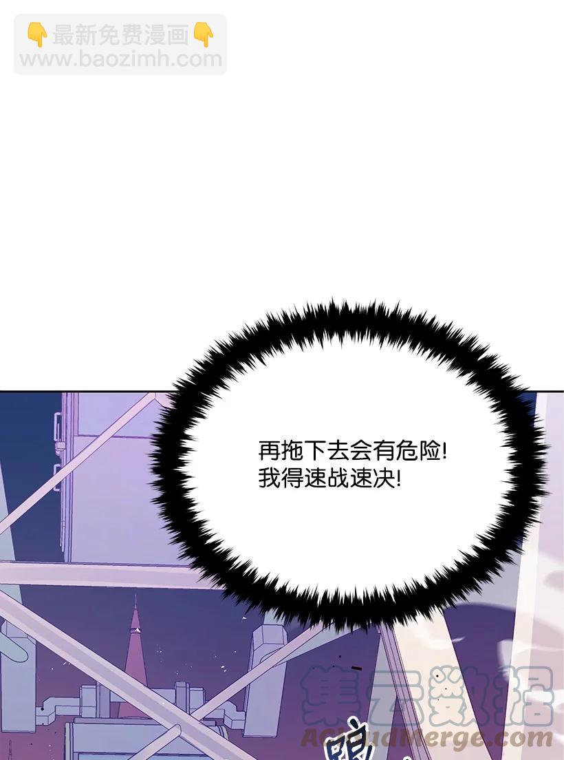 102 第一百零二话(1/2)-第98话