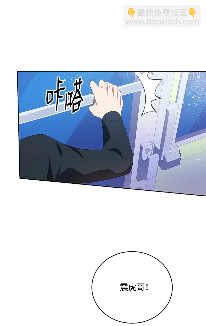 102 第一百零二话(1/2)-第98话