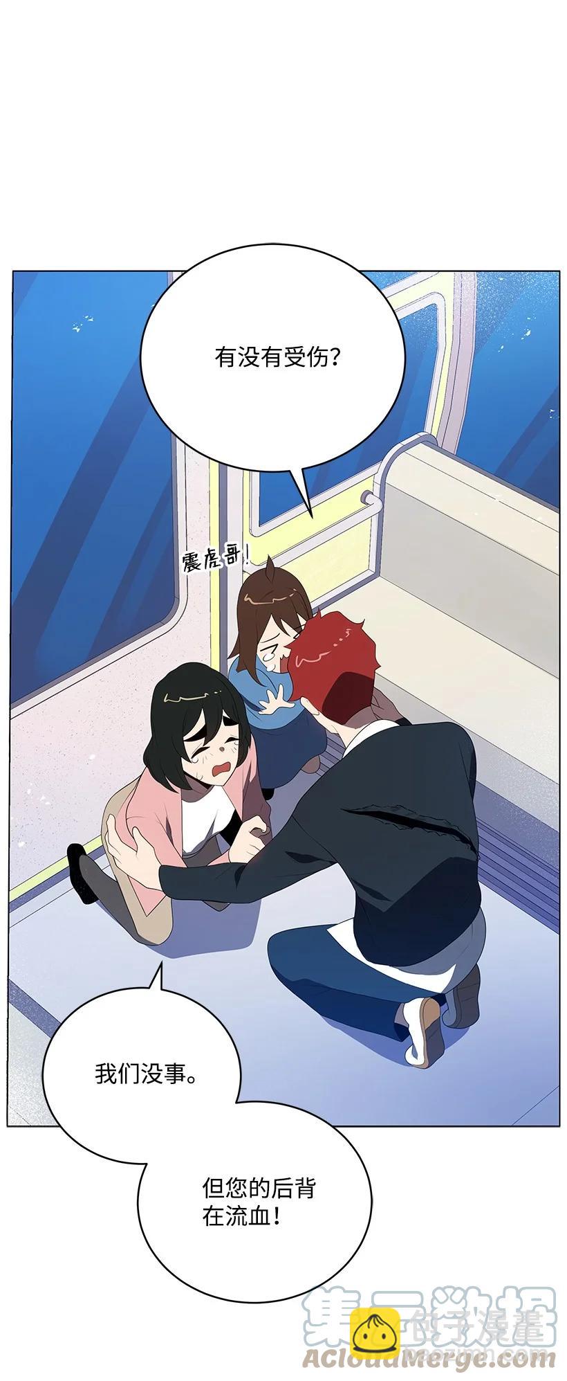 102 第一百零二话(1/2)-第98话