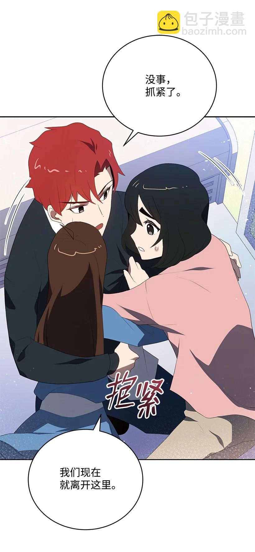 102 第一百零二话(1/2)-第98话