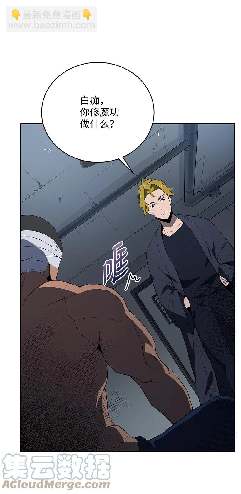 104 第一百零四话(1/2)-第100话