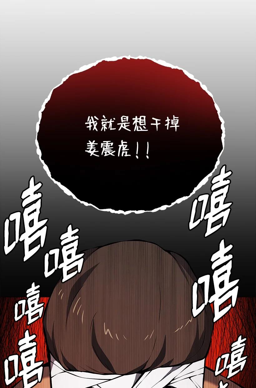 104 第一百零四话(1/2)-第100话