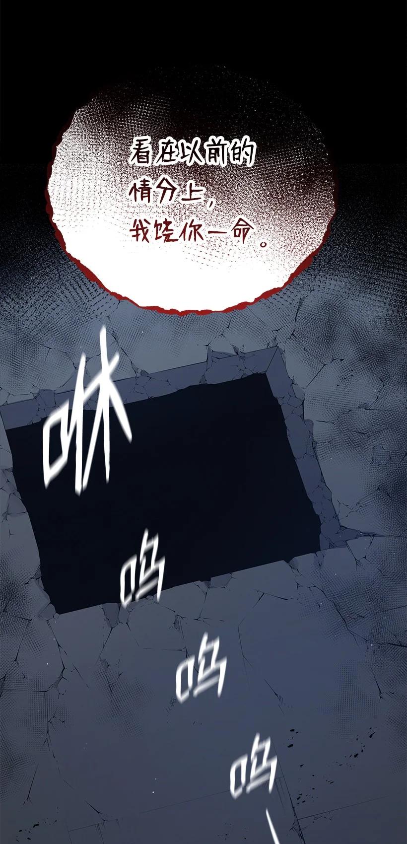 104 第一百零四话(1/2)-第100话