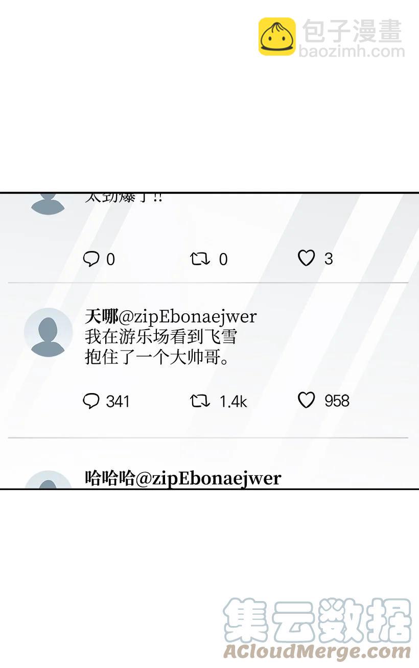 104 第一百零四话(1/2)-第100话