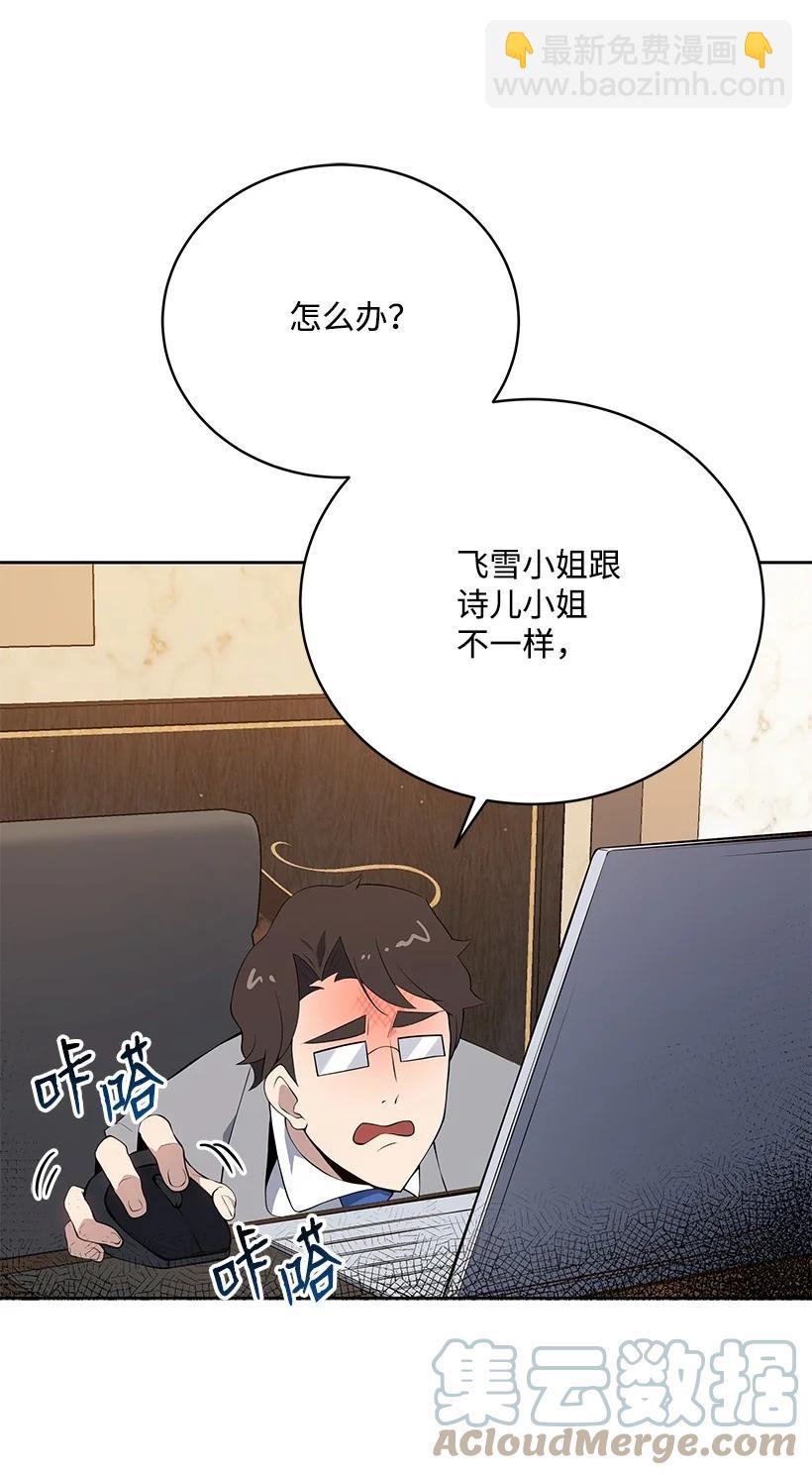 104 第一百零四话(1/2)-第100话