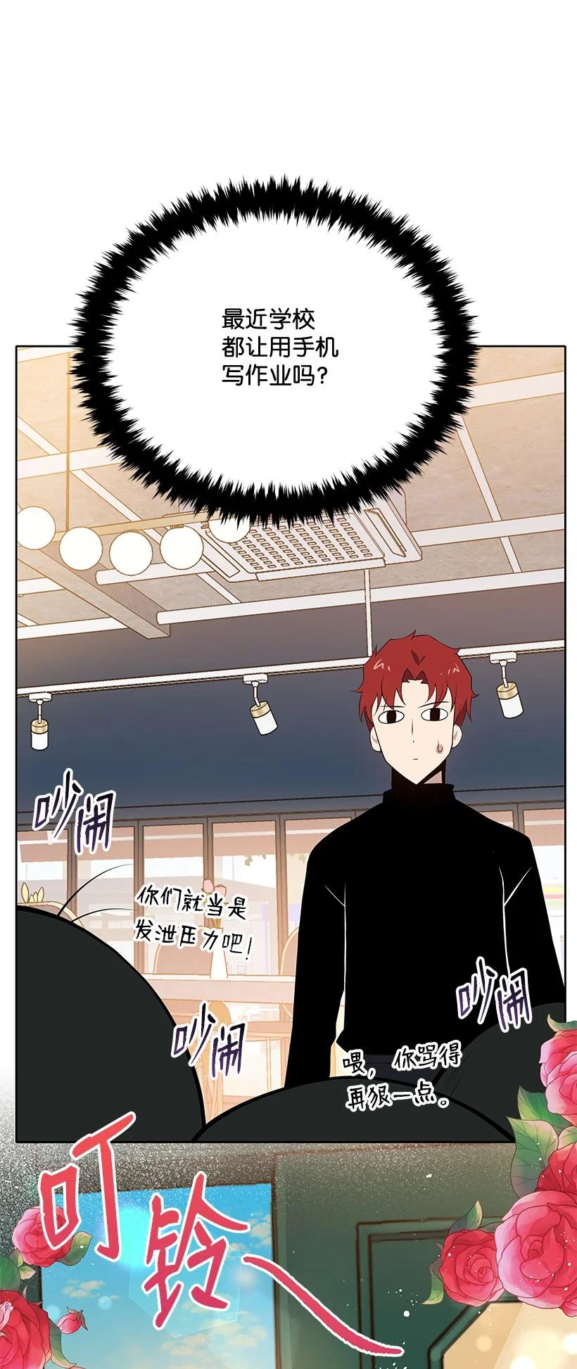 104 第一百零四话(1/2)-第100话