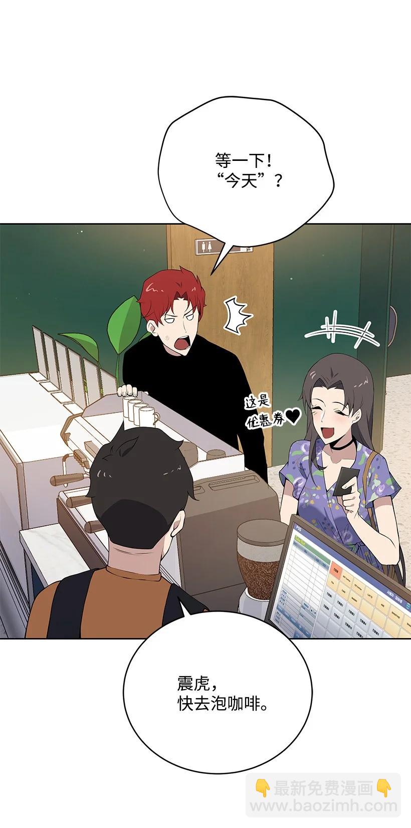 104 第一百零四话(1/2)-第100话