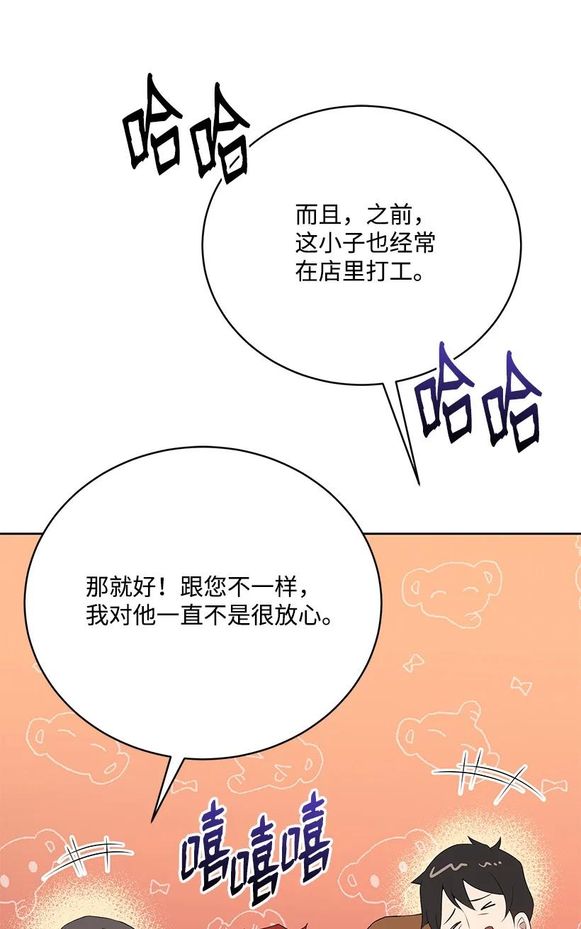 104 第一百零四话(1/2)-第100话