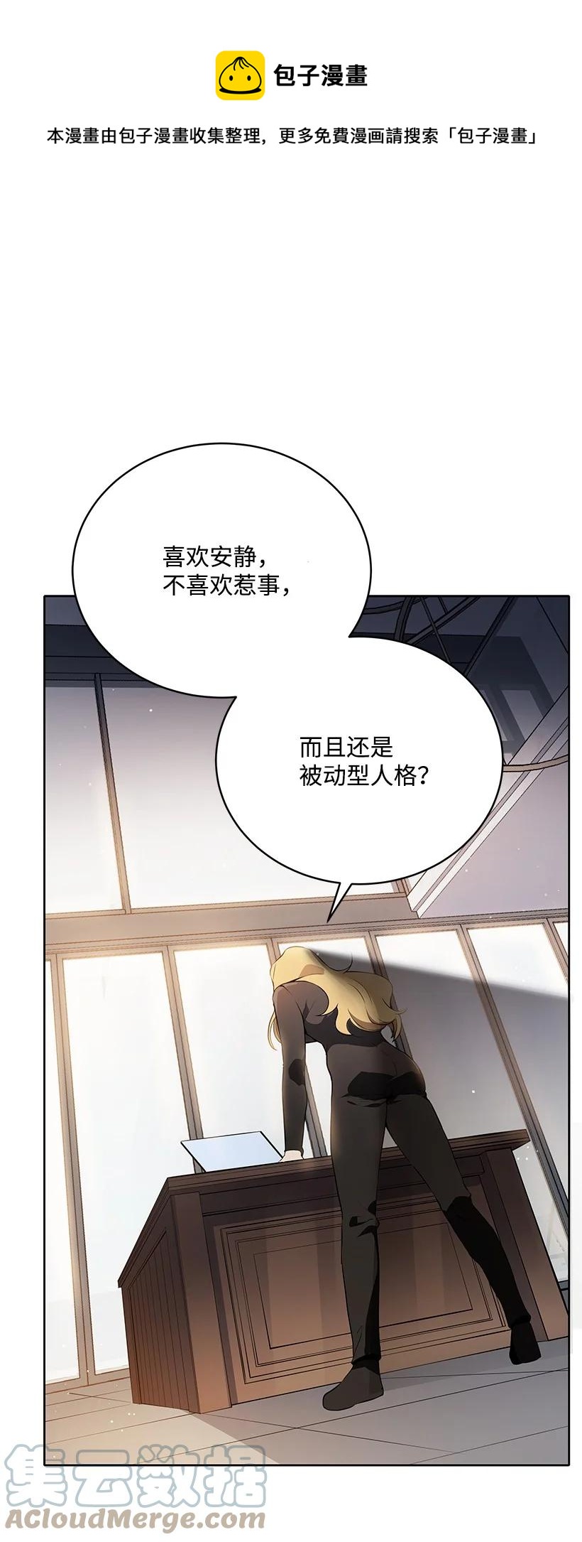 106 第一百零六话(1/2)-第102话