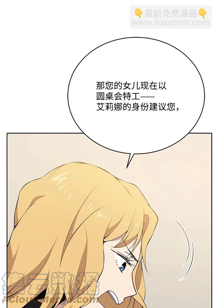 106 第一百零六话(1/2)-第102话