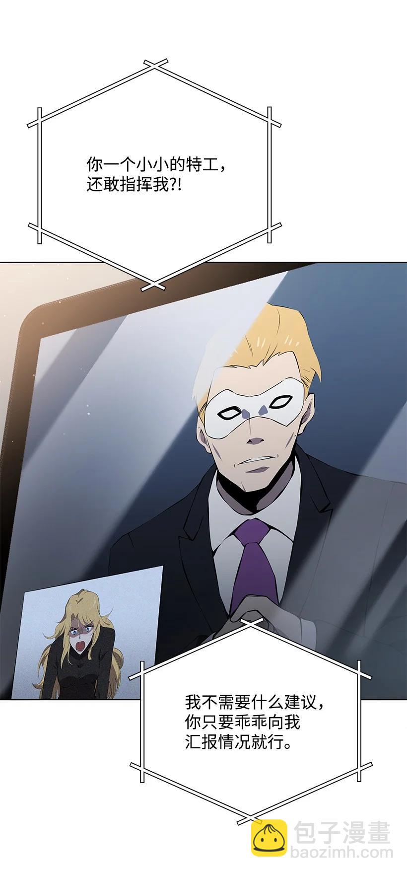 106 第一百零六话(1/2)-第102话