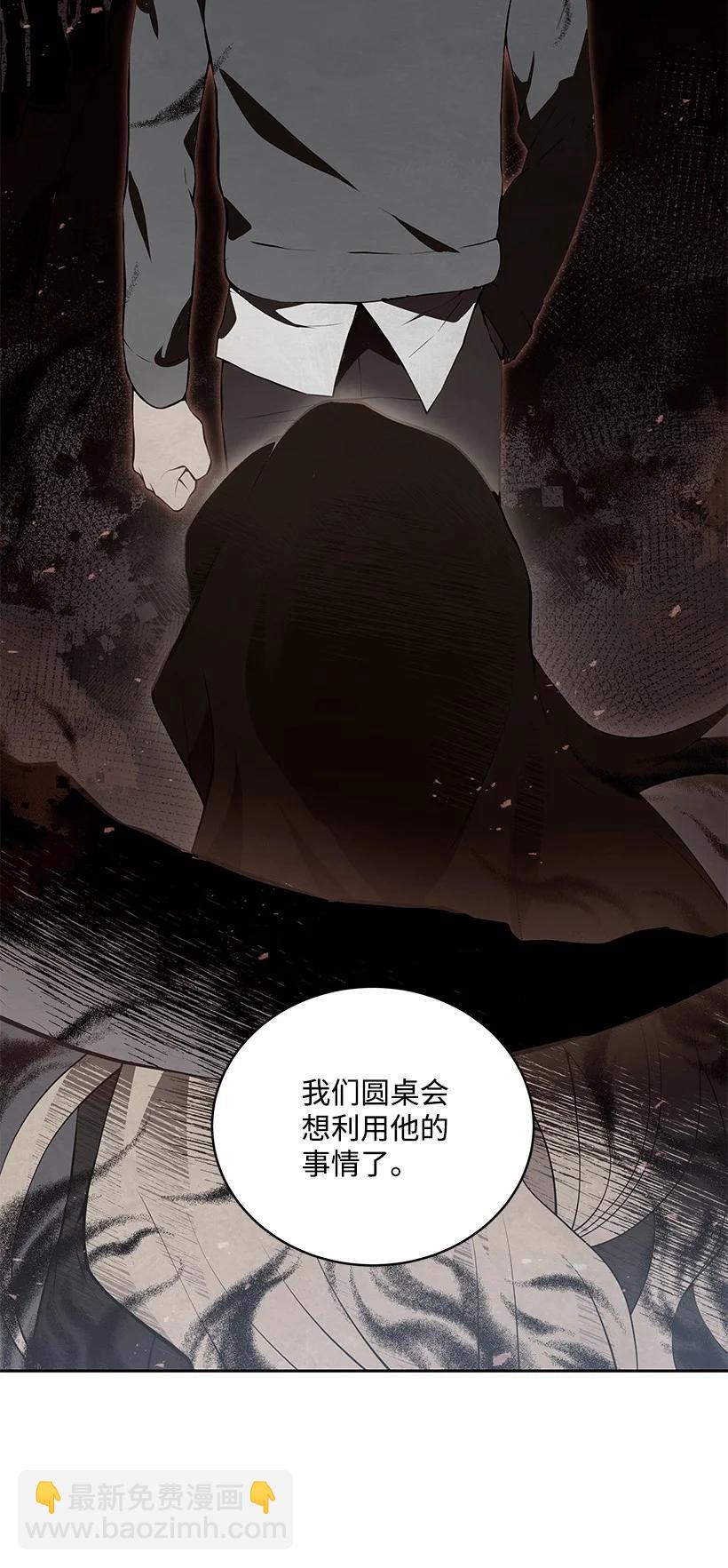 106 第一百零六话(1/2)-第102话