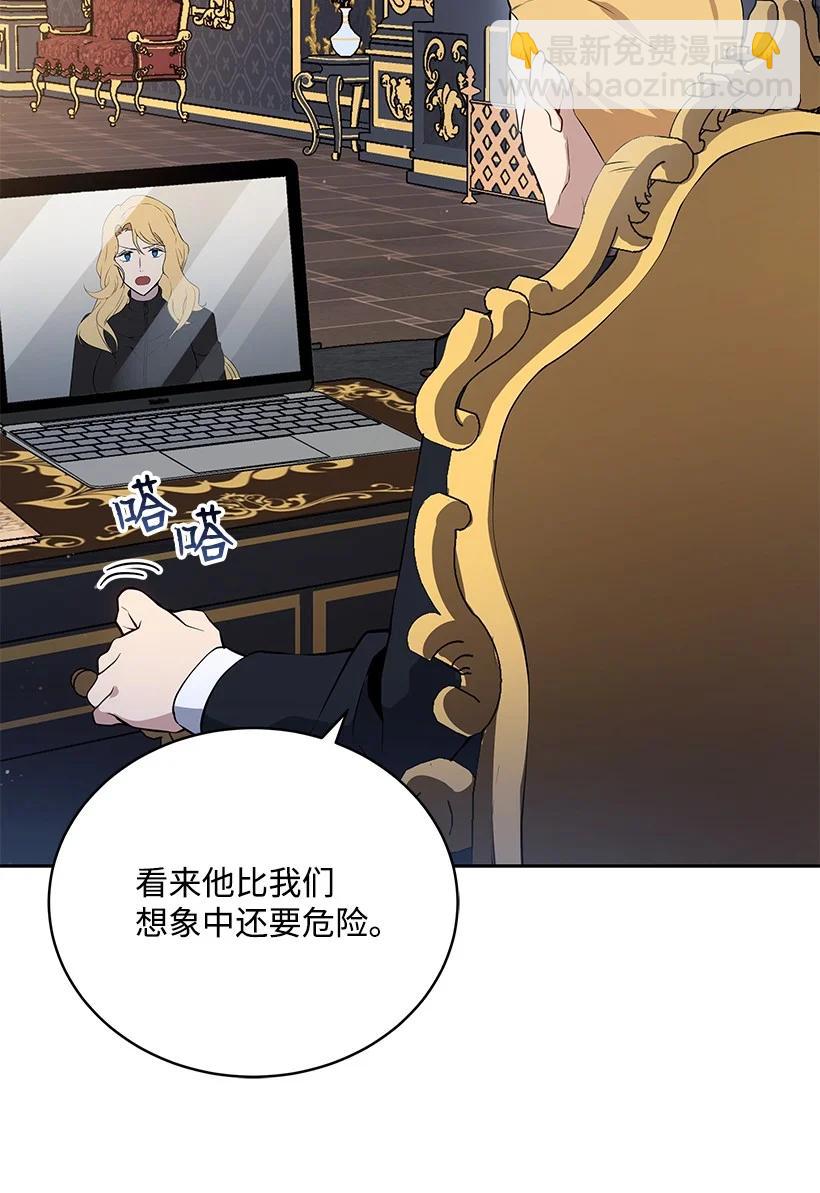 106 第一百零六话(1/2)-第102话