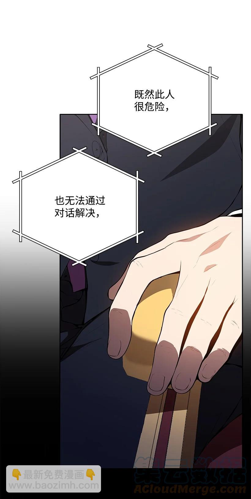 106 第一百零六话(1/2)-第102话