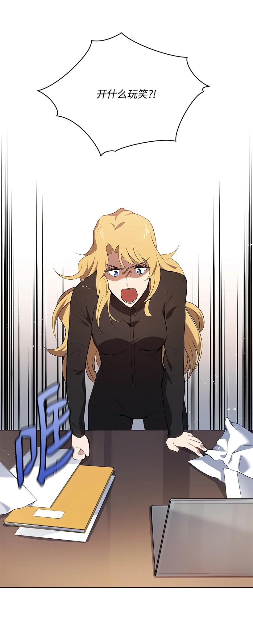 106 第一百零六话(1/2)-第102话