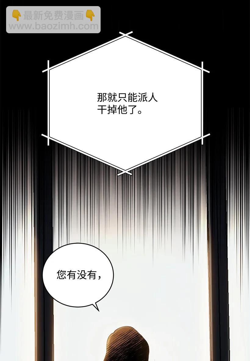 106 第一百零六话(1/2)-第102话