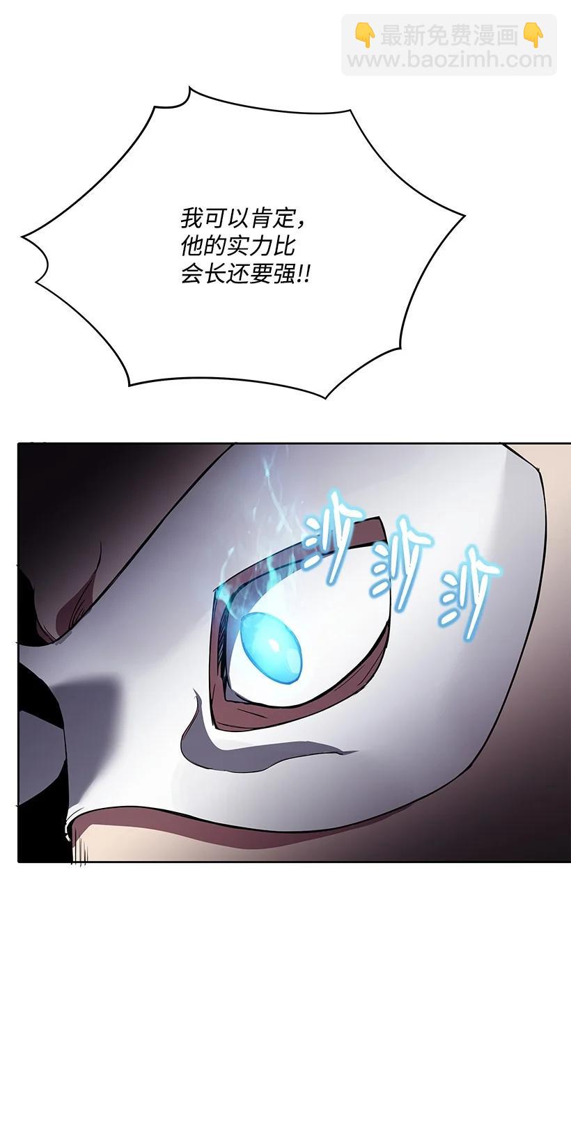 106 第一百零六话(1/2)-第102话