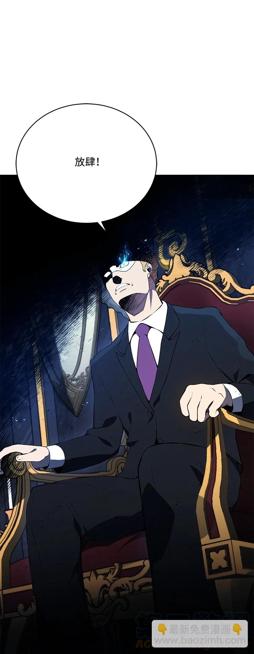 106 第一百零六话(1/2)-第102话