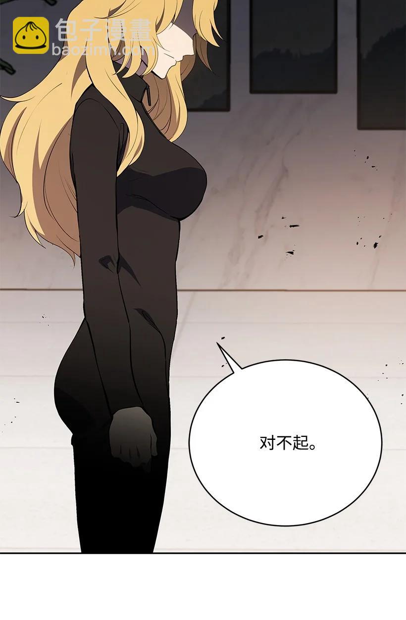 106 第一百零六话(1/2)-第102话