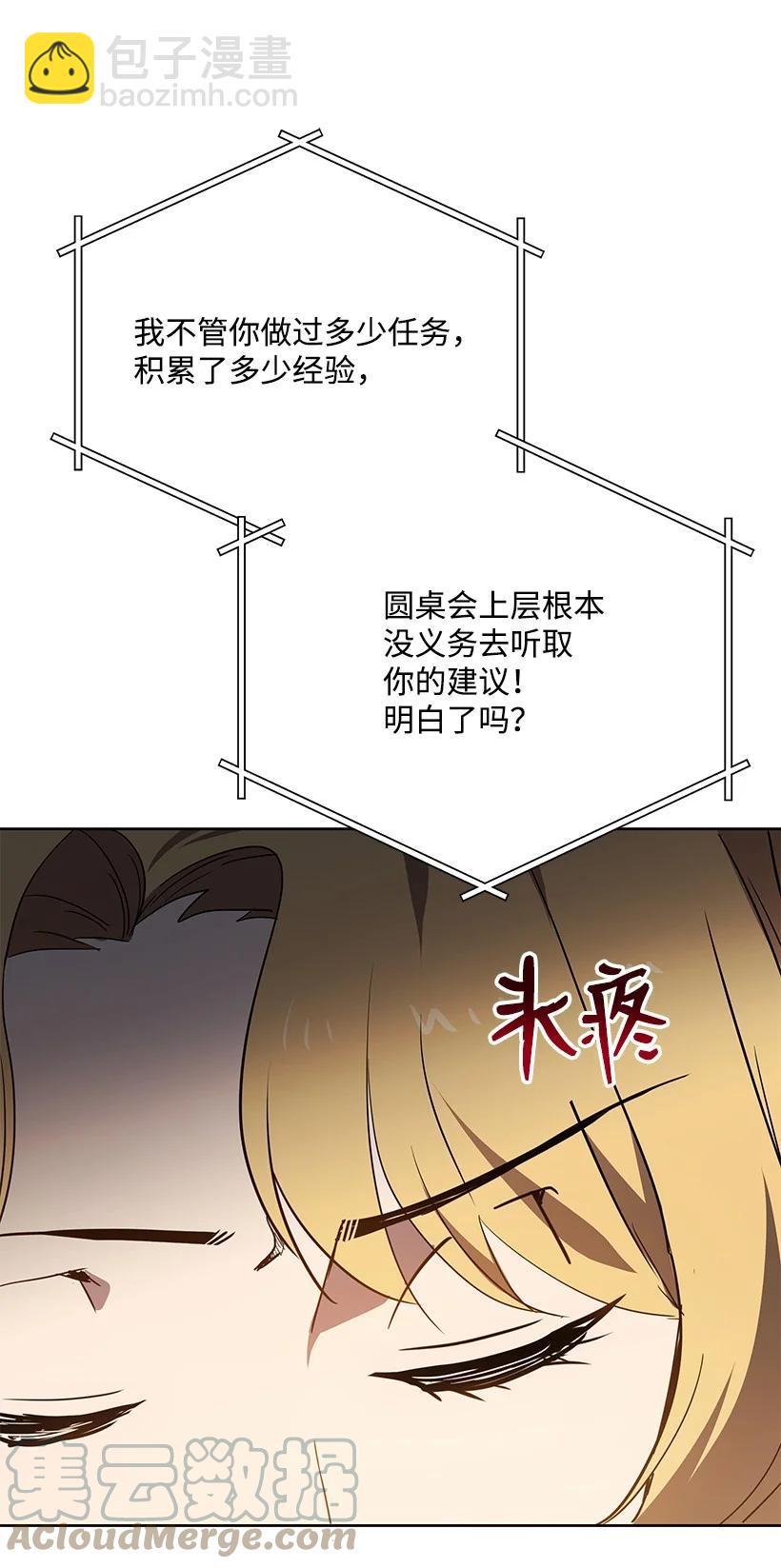 106 第一百零六话(1/2)-第102话