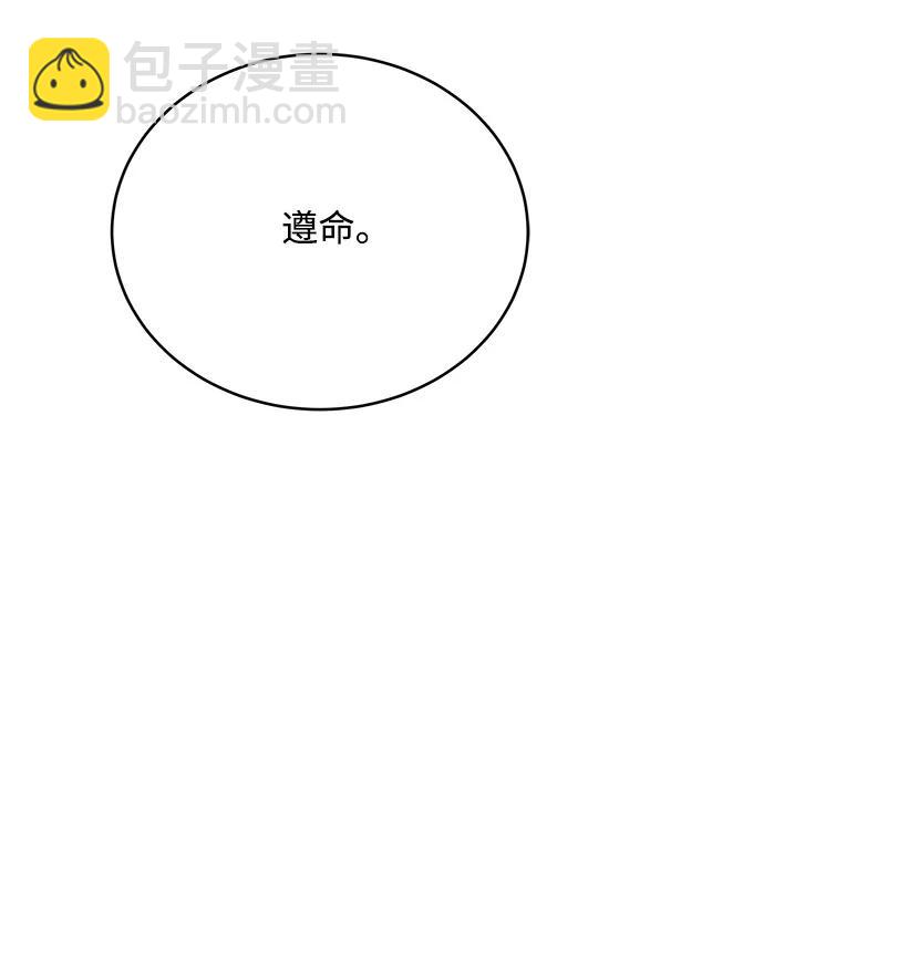 106 第一百零六话(1/2)-第102话