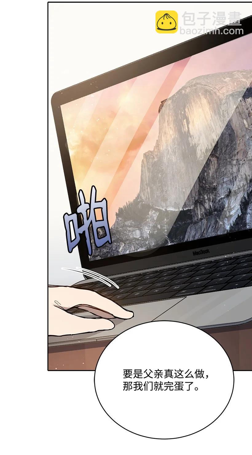 106 第一百零六话(1/2)-第102话