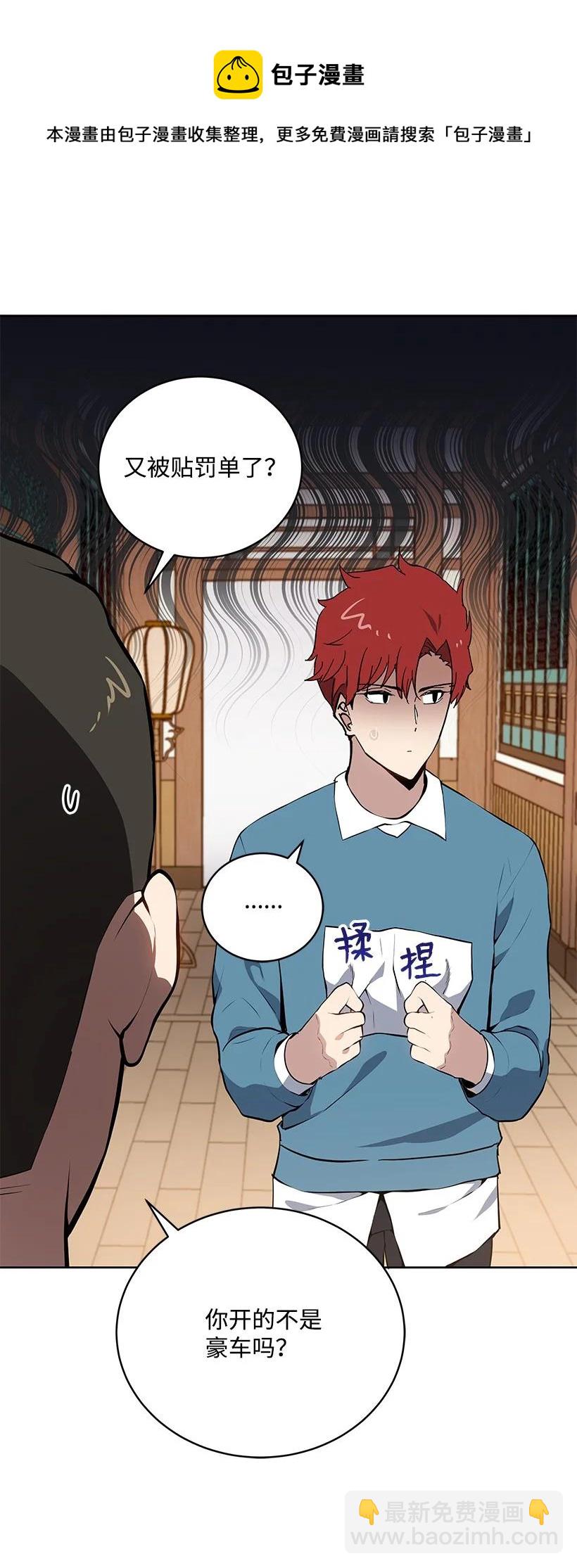 106 第一百零六话(1/2)-第102话