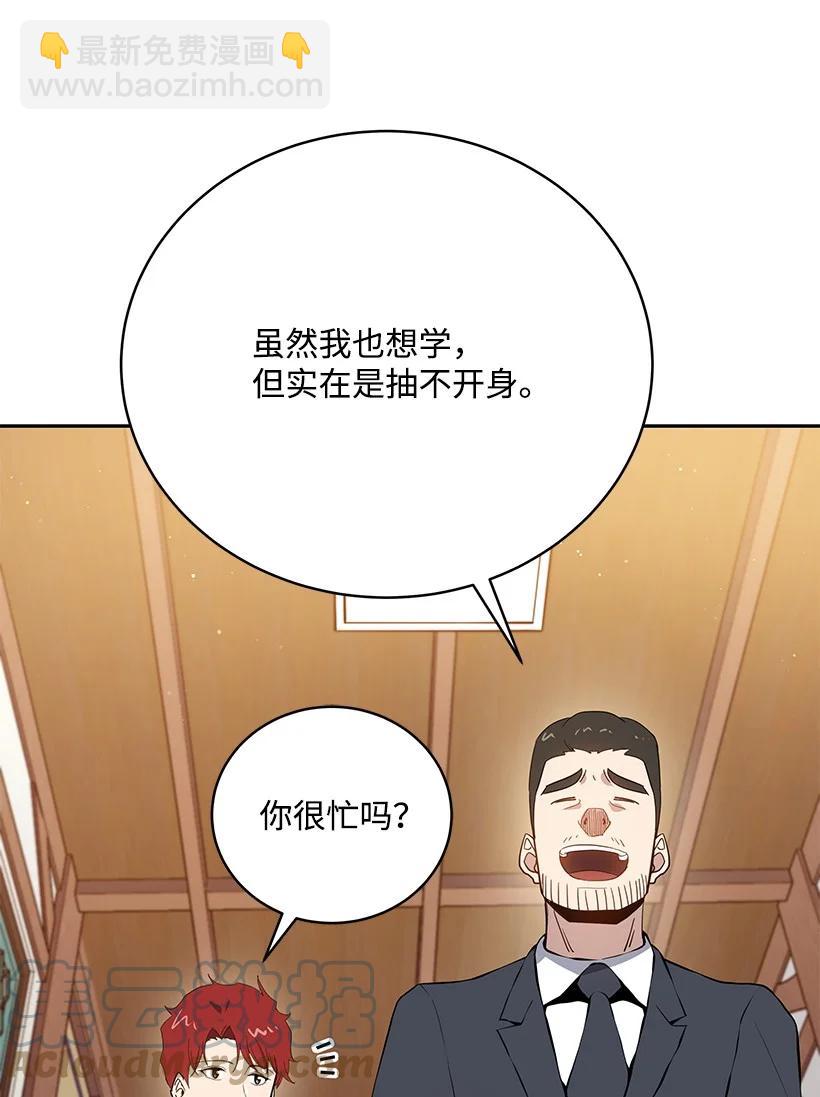 106 第一百零六话(1/2)-第102话