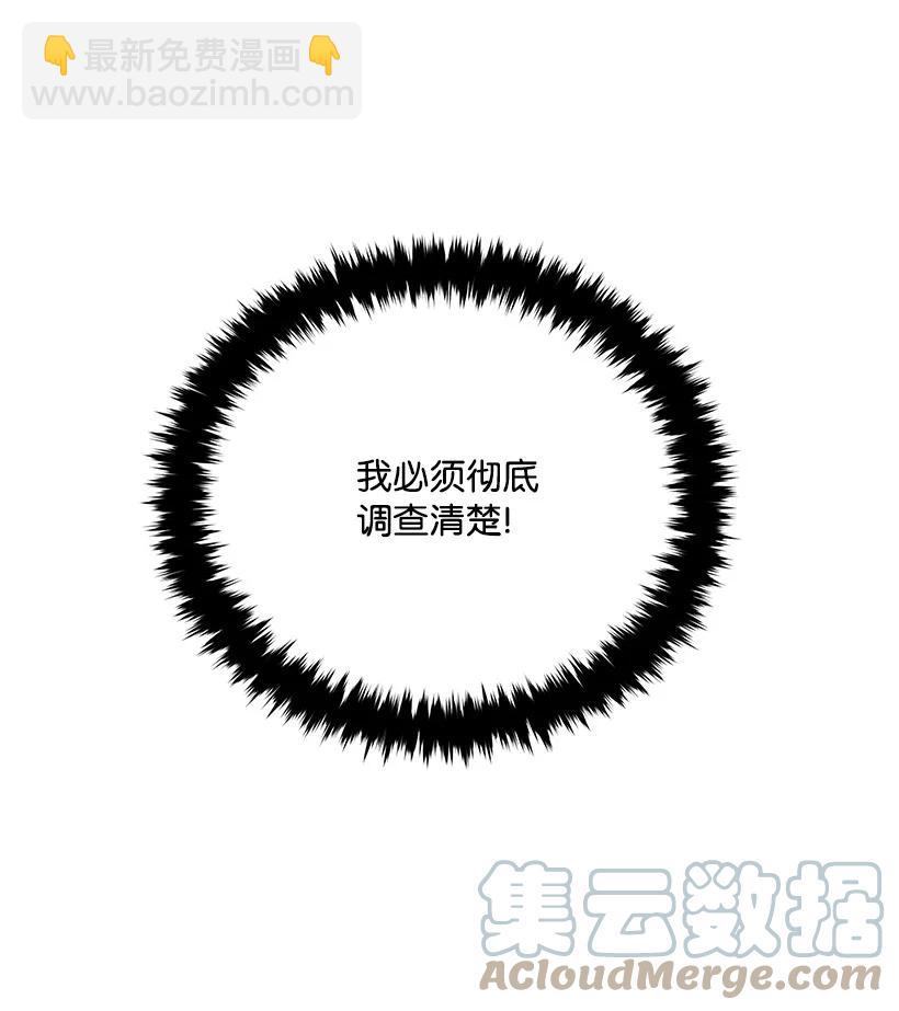 106 第一百零六话(1/2)-第102话