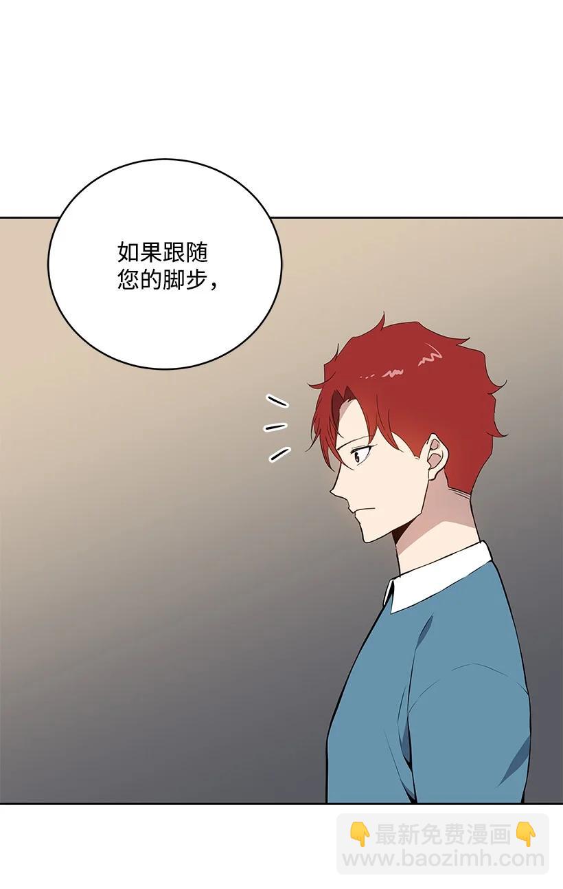 106 第一百零六话(1/2)-第102话