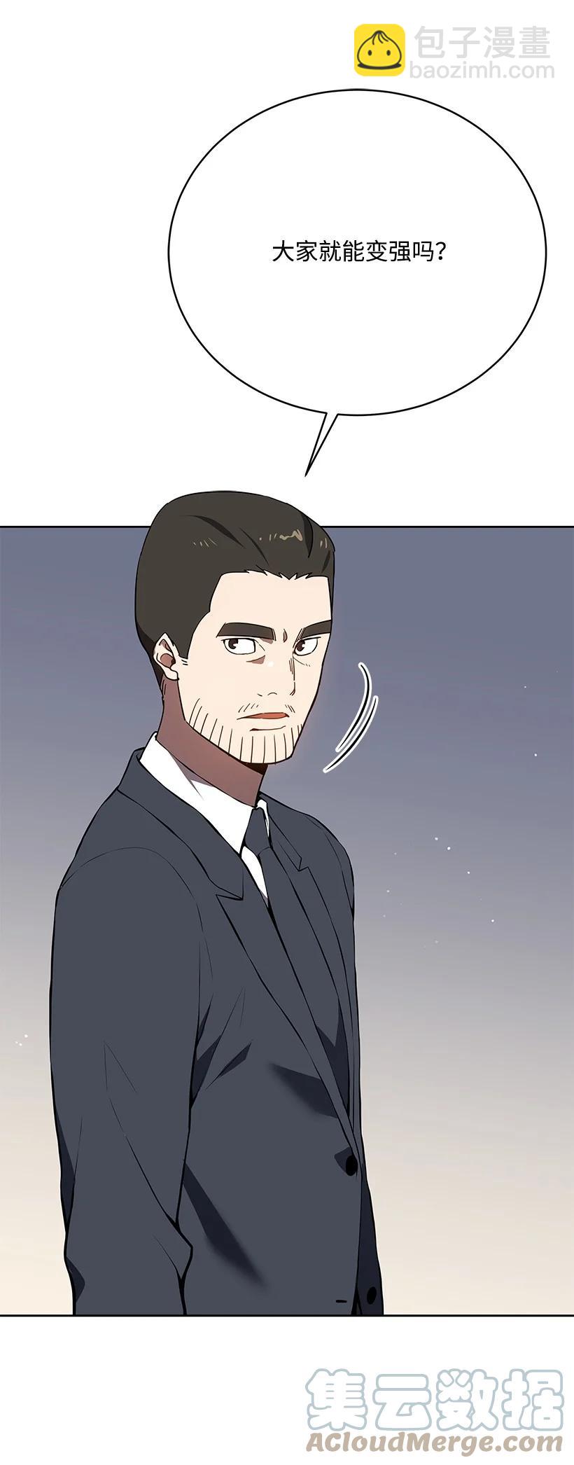 106 第一百零六话(1/2)-第102话