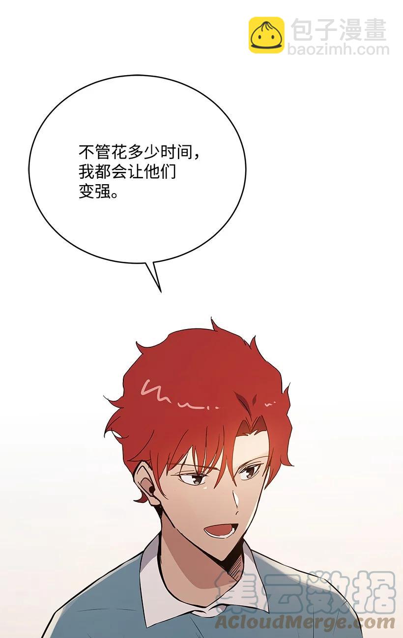 106 第一百零六话(1/2)-第102话