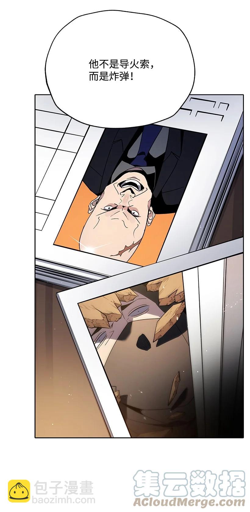 106 第一百零六话(1/2)-第102话