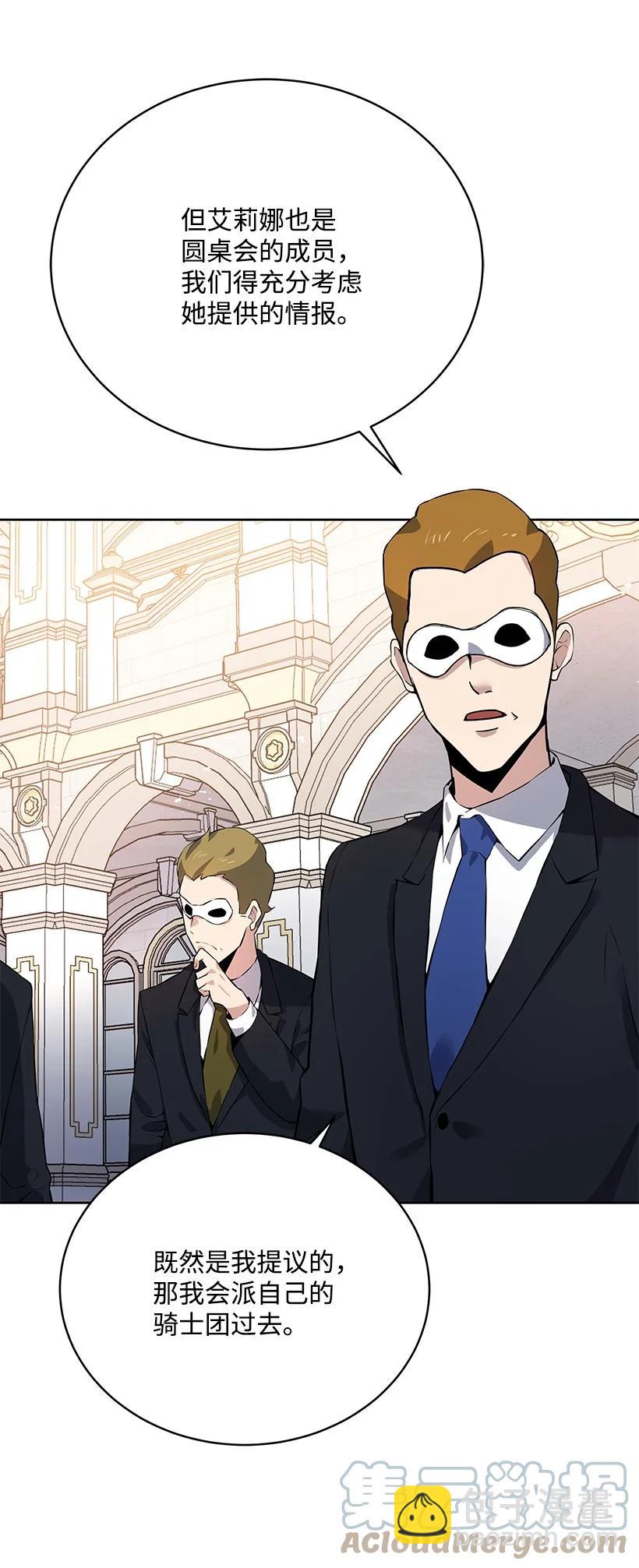 108 第一百零八话(1/2)-第104话