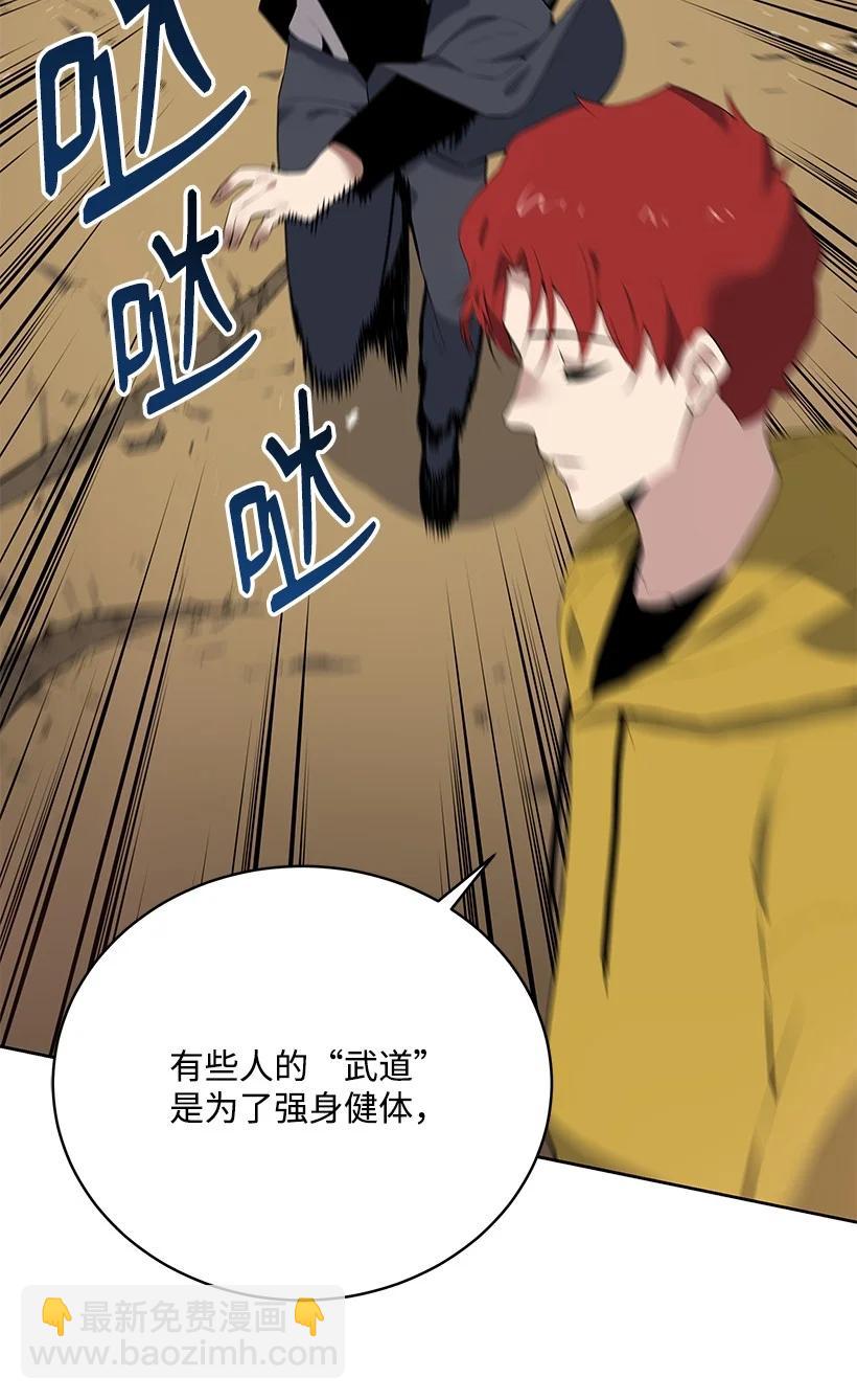 108 第一百零八话(1/2)-第104话