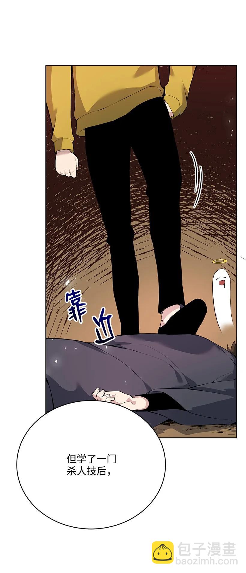 108 第一百零八话(1/2)-第104话