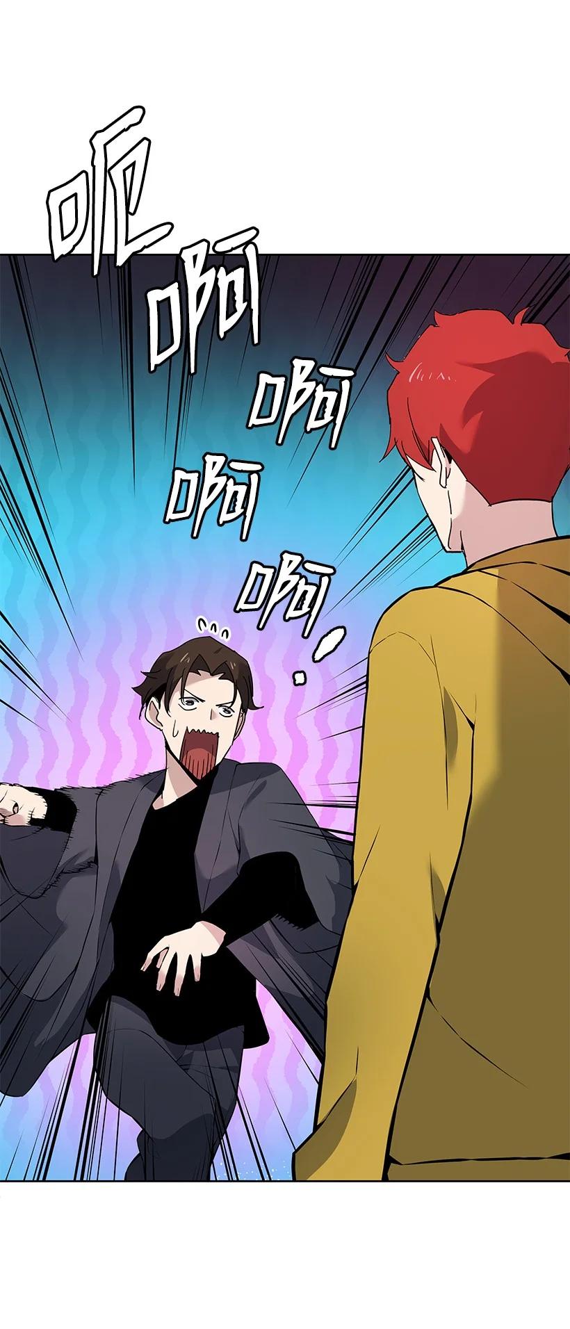 108 第一百零八话(1/2)-第104话