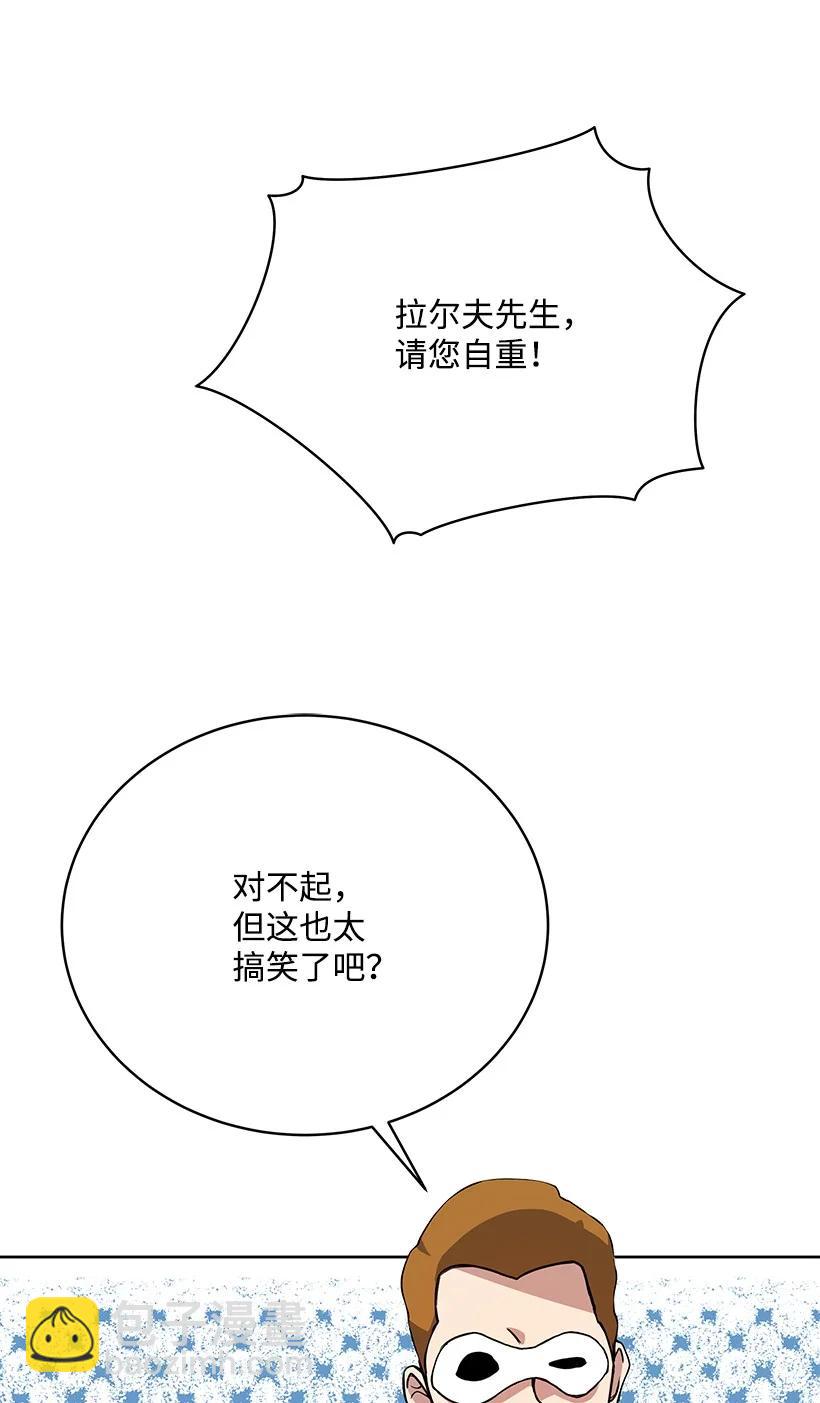 108 第一百零八话(1/2)-第104话