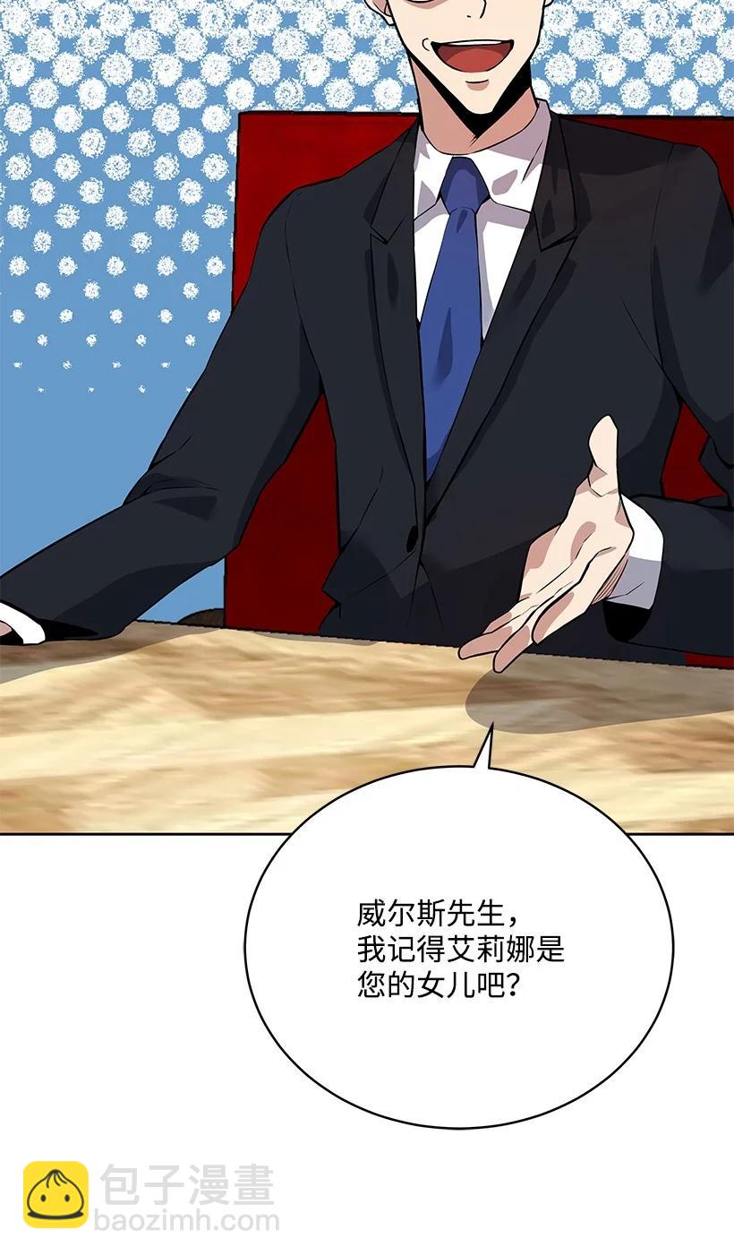 108 第一百零八话(1/2)-第104话