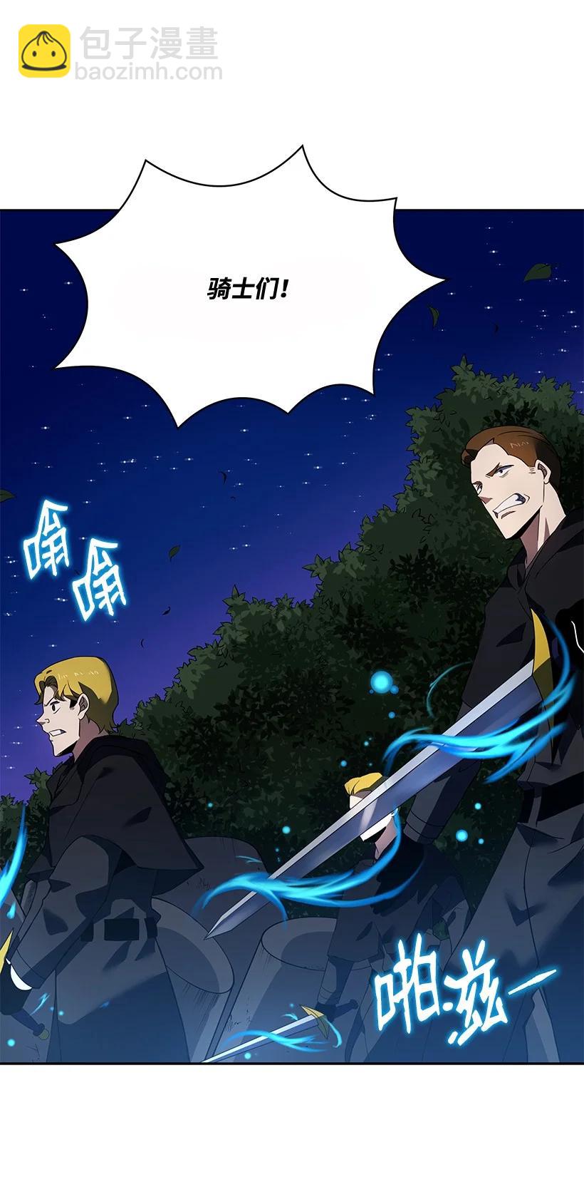 110 第一百一十话(1/2)-第106话