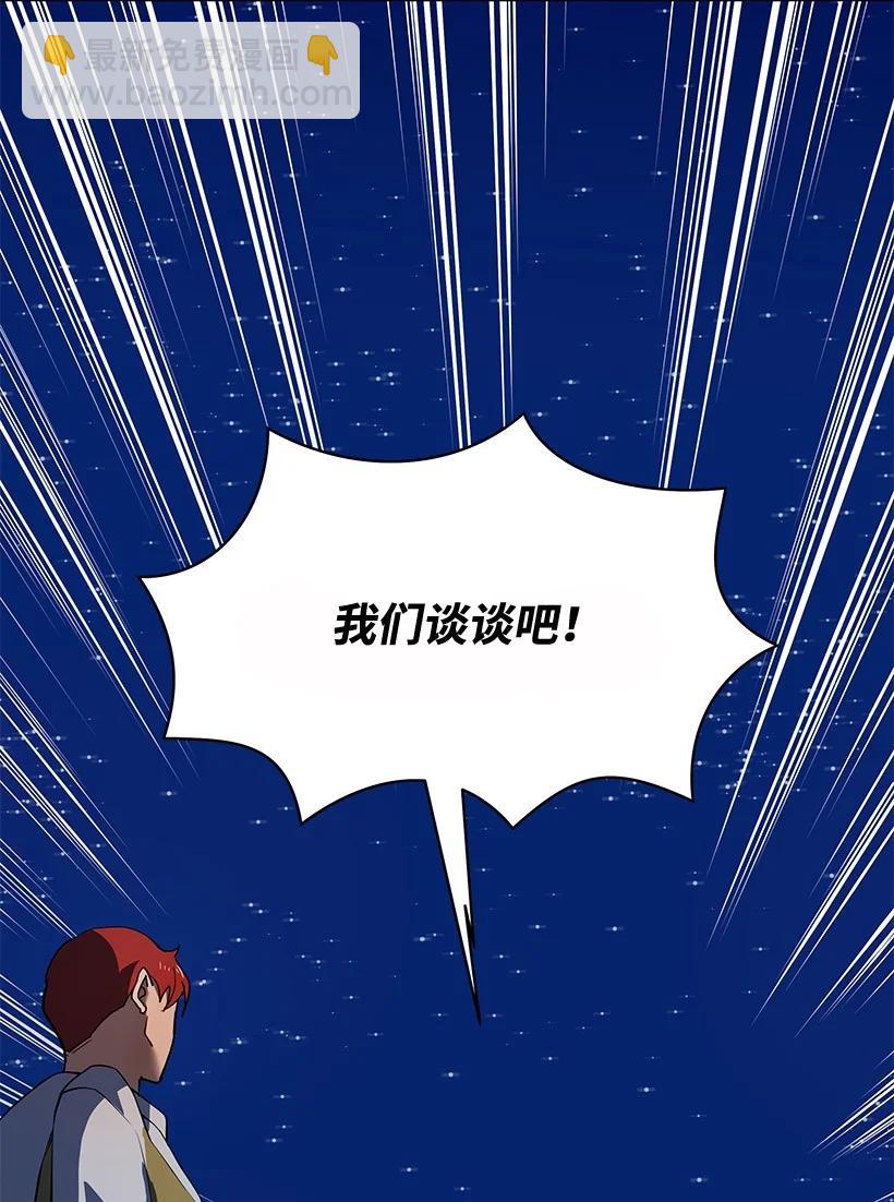 110 第一百一十话(1/2)-第106话